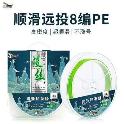 30 Lb flettet fiskesnøre