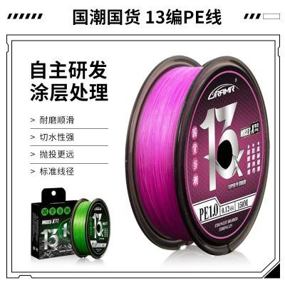 50lb flettet fiskesnøre