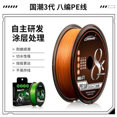 6lb flettet fiskesnøre